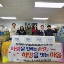 금호윤성지역아동센터 이미지