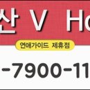 휴양모텔 이미지