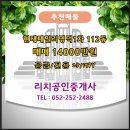 현대명덕1차아파트 이미지