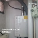 금강기전 | (부산 보일러) 부산진구 서전로 46 경기위너비타 친환경 콘덴싱 보일러 교체 후기!!