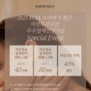 그린필스킨케어 - 전주시 완산구 효자천변1길 36-6 | 그린필스킨케어