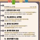 (주)국민 이미지