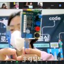 로봇&드론 코딩 교실 이미지