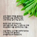 복음유리
