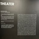 정훈이발관 | 2024.08.10 EBS 공감 20주년 전시 및 공연 후기