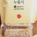 전설의누룽지 이미지