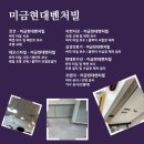 백암의료기 네이버블로그