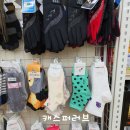 반곡마트 이미지