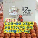 인숙이네