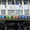 강진-23 이미지