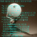 예술당구장 이미지