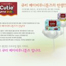 베이비루니툰 이미지