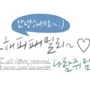 스토리 노래연습장 이미지