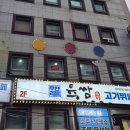 연수로3길 이미지