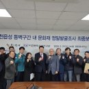 동벽