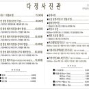 오늘 이 느낌 사진관