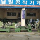 남일오토 이미지