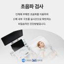 강동삼성한의원 이미지