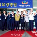 경상북도립안동노인전문요양병원 이미지