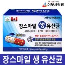 장스 팜