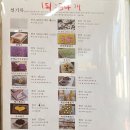 진주문산농협주유소 | [진주충무공동떡집] 진주 혁신도시 &#39;싱글벙글떡&#39; 영양떡 답례떡 후기 떡 한되 몇인분