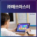(주)일프로비젼 네이버블로그