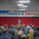 석곡농협 이미지