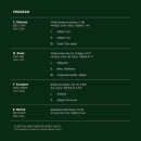 7월 마티네 콘서트 - 임동민, 일리야 라쉬코프스키 네이버블로그