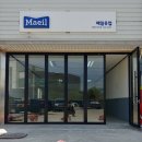 코리아카센타 이미지