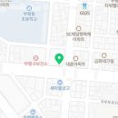 파리바게뜨 부평시장점 이미지