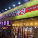 상사서로-13 이미지