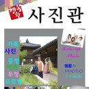 블루문스튜디오 - 강동구 양재대로125길 27 | 블루문스튜디오