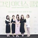 클럽 마더스
