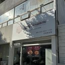 전거리2길(용상동) 이미지