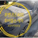 양지카세차장 이미지