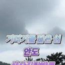 써니아일랜드민박