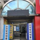 쇠내골 | 청주 소극장 쇠내골 뮤지컬 &lt;썸데이&gt; 감상 솔직 후기