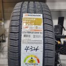 타이어프로 센텀점 이미지