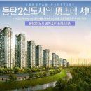 동탄한화공인중개사사무소 이미지