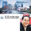 송림건축사사무소 이미지