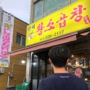 천리황소곱창 네이버블로그