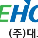 대호카서비스 이미지