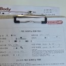 에소코핏화성 이미지
