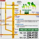 화성수원오산산림조합