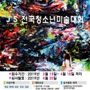 애니팝미술학원 - 성남시 수정구 산성대로 241 | 애니팝미술학원