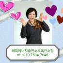 마임울산남목 남부지사 | 마임 화장품지사 30개지사중 순회 웃음치료강의중입니다 오늘은남목 남부지사웃음치료강의하고왔습니다