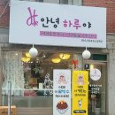 부천로476번나길 이미지