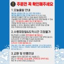 최고수산 - 의정부시 천보로 14 | 최고수산