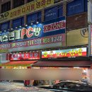 메디팜 엄마손약국 | 애기김밥, 창원 중앙동 25년전통 24시 분식 맛집