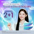 으뜸 50안경 콘택트 킨텍스점 이미지